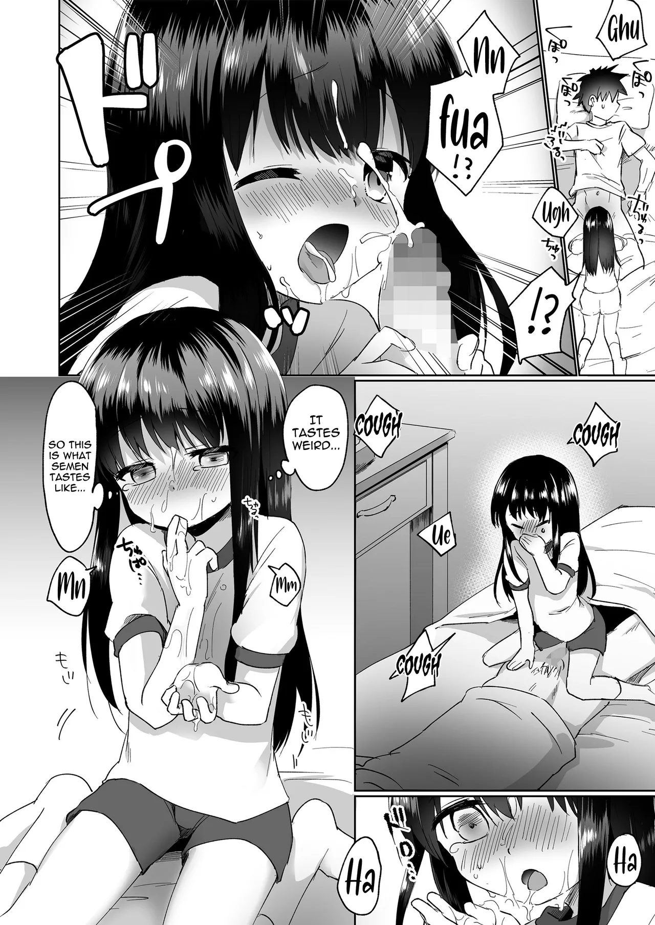 A Dream for Just the Two of Us page 8 full