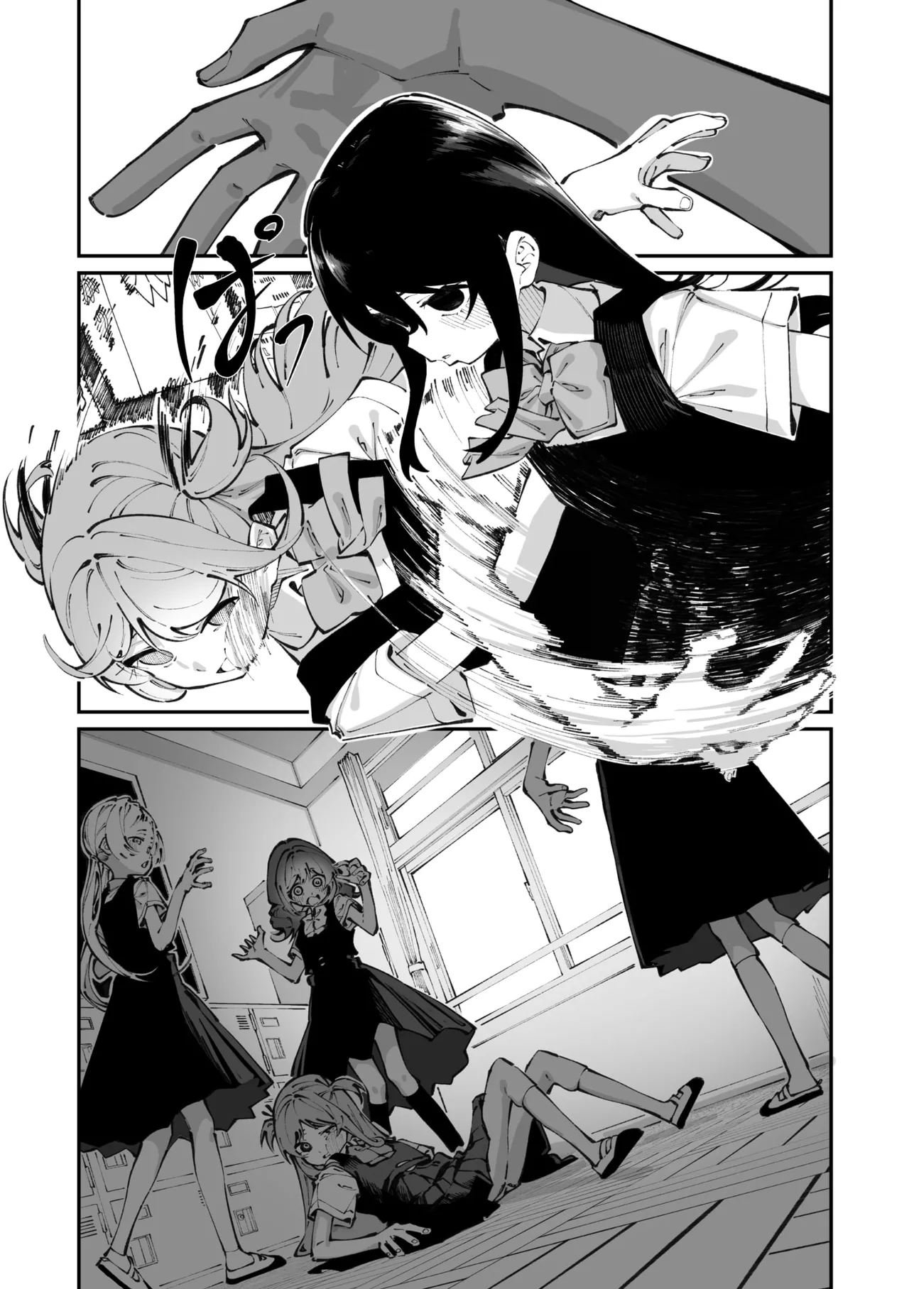 Sanfuji san ga Suki Dai Ichiwa | 我喜欢实藤同学 3 page 7 full