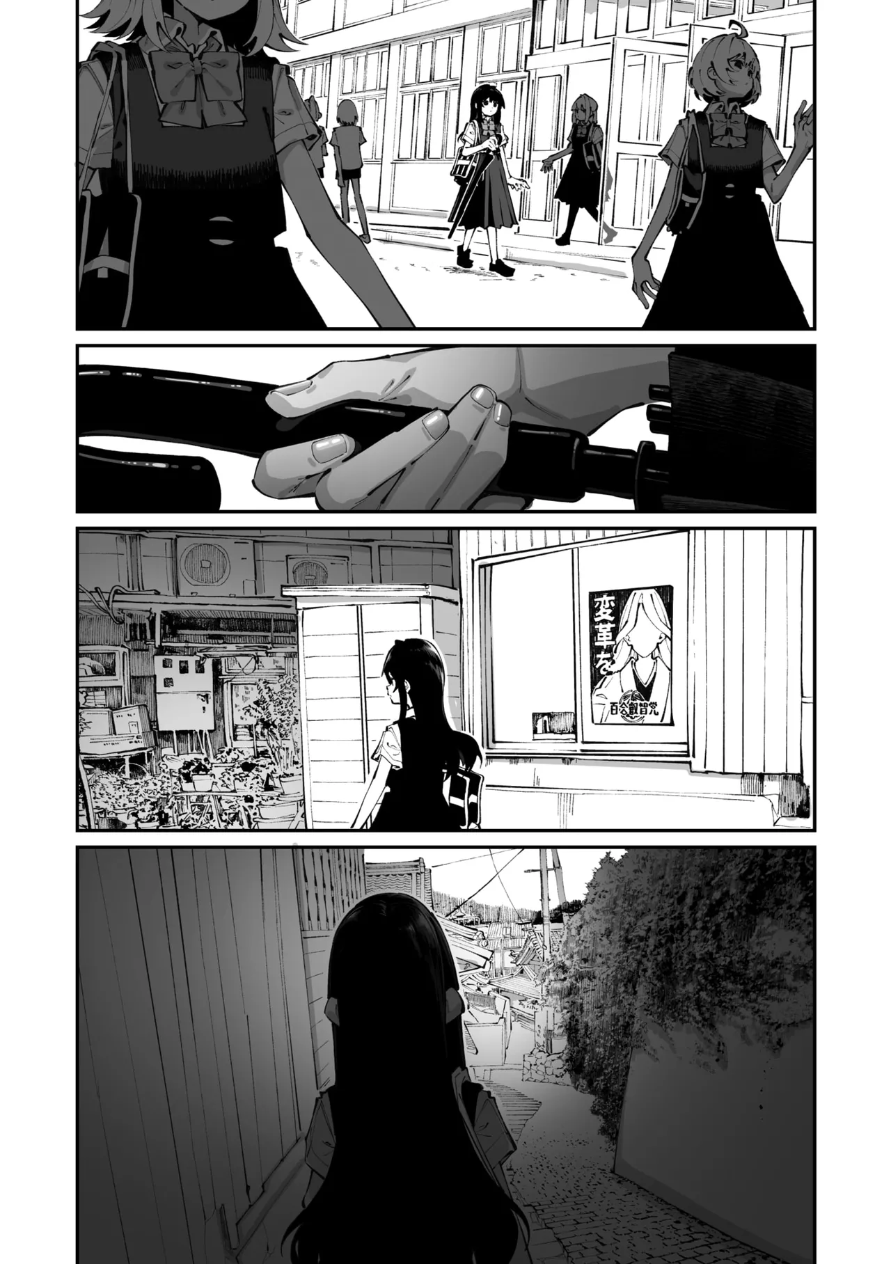 Sanfuji san ga Suki Dai Ichiwa | 我喜欢实藤同学 3 page 9 full