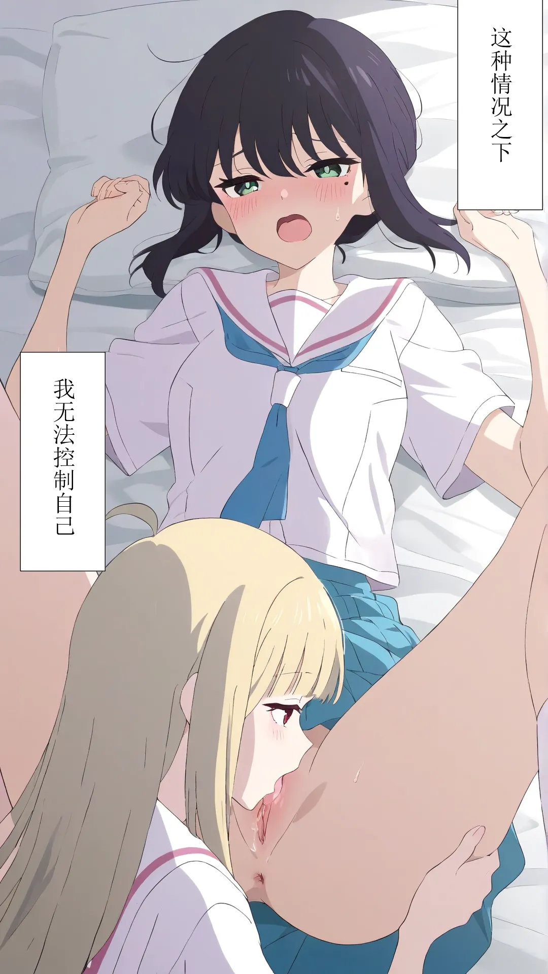 辉夜x彩叶的战役上篇（超时空辉夜姬） page 5 full