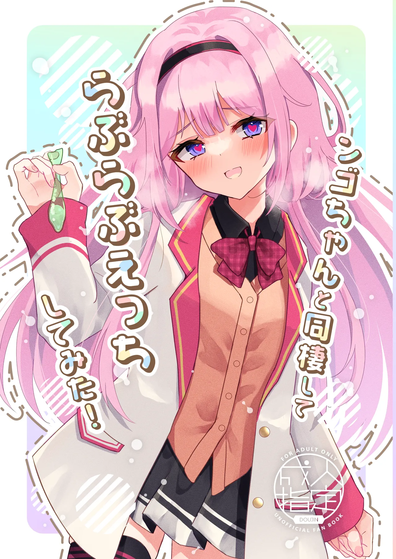Ngo-chan to Dousei shite Love Love Ecchi Shitemita! page 1 full