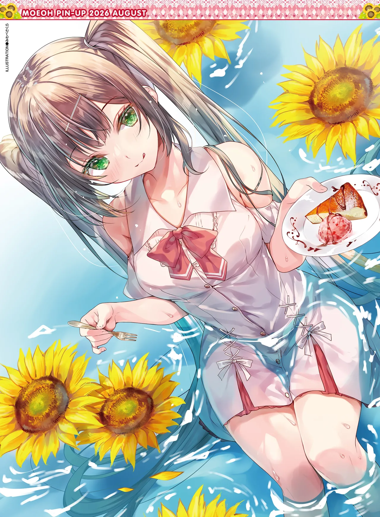 Dengeki Moeoh 2026-8 page 4 full