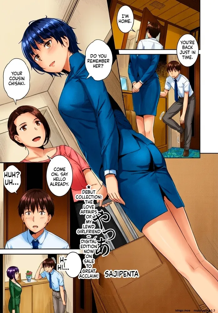 Yatsuatari page 1 full