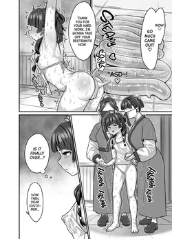 [Sei no mamono (Sema)] Kusuriya no Numeri Goto | The Apothecary's Slippery Diaries (Kusuriya no Hitorigoto) [English] [Black Grimoires] [Decensored] [Digital] — page 17