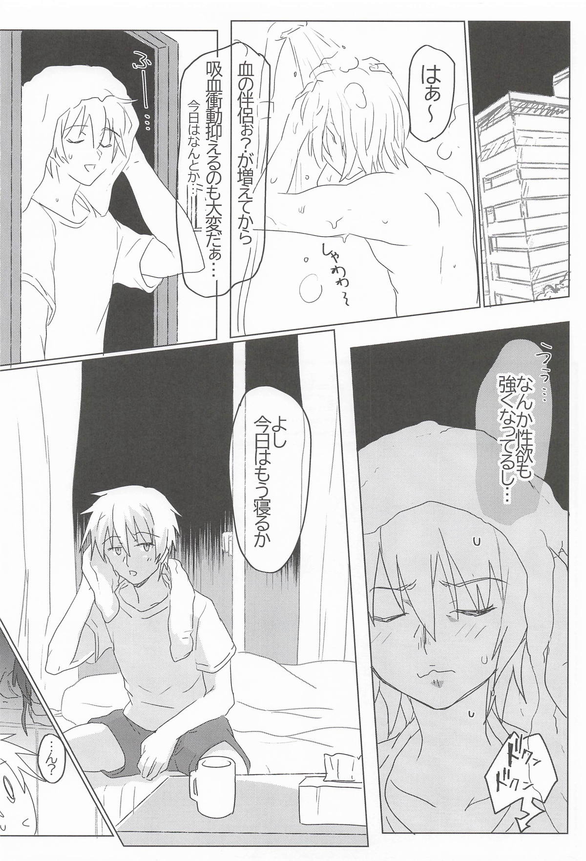 STBL-HBOOK page 3 full