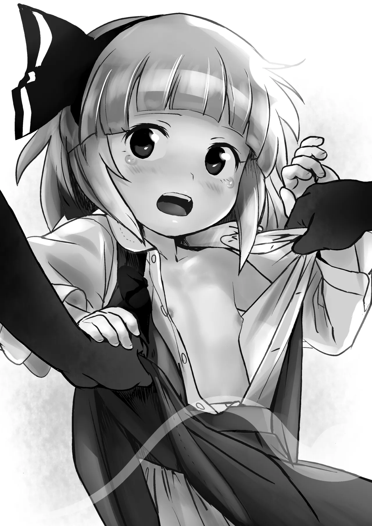 Abunai Yo! Youmu-chan! page 2 full