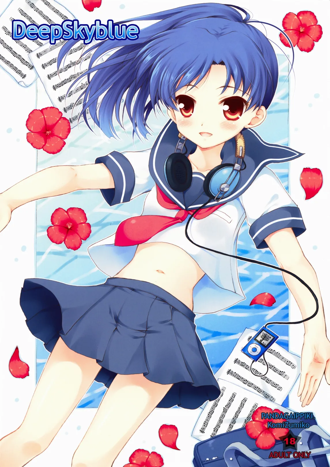 Baidu百度度娘 page 2 full