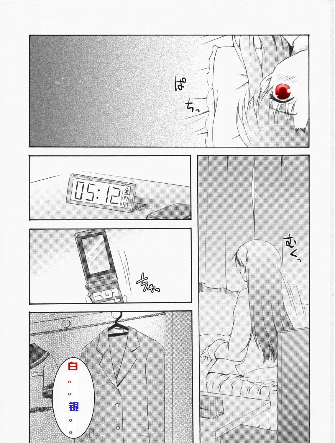 Baidu百度度娘 page 3 full