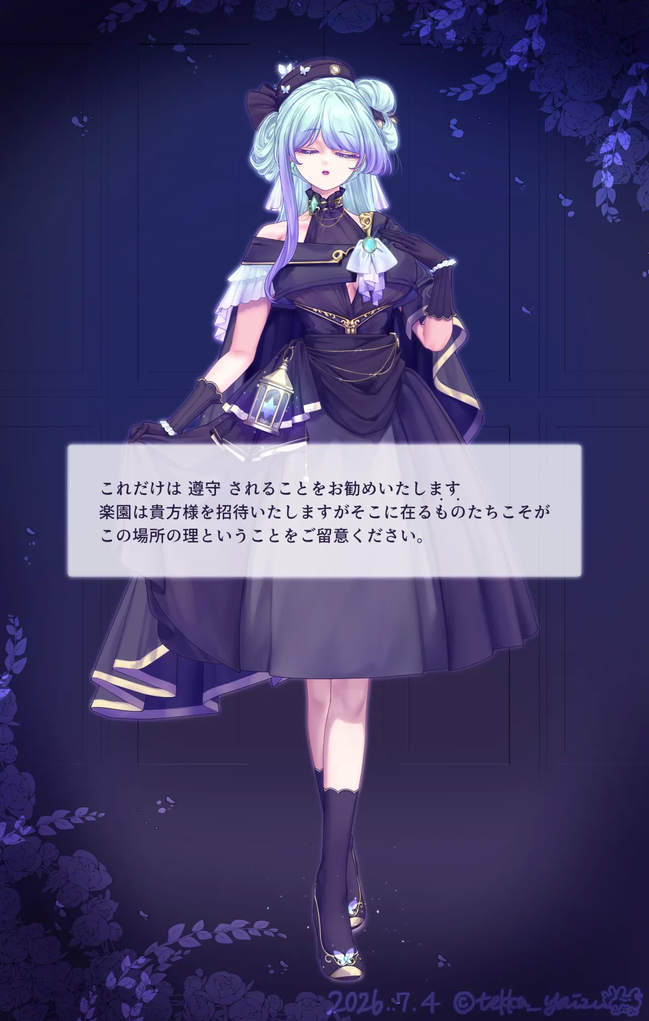 【R-18G】Vanadisiumシリーズ Ep.1 Peony 前編先行公開 page 7 full