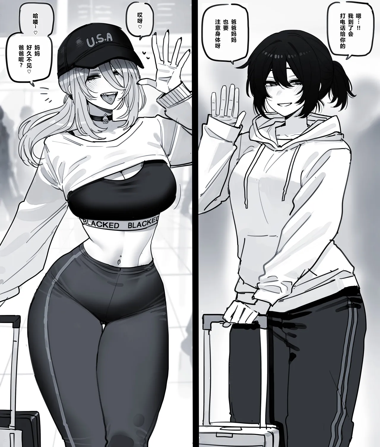 26/07 Post 5$ & 8$    【XY个人翻译】 page 1 full
