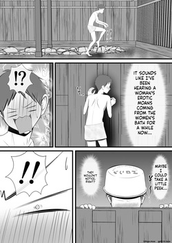 [Youidon] I Heard Moans Coming from the Women's Bath, So I Took a Peek... — page 11