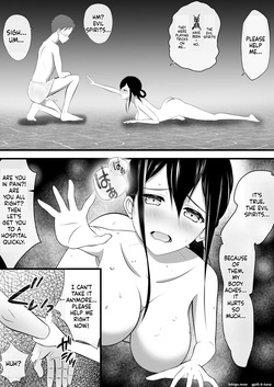 [Youidon] I Heard Moans Coming from the Women's Bath, So I Took a Peek... — page 14