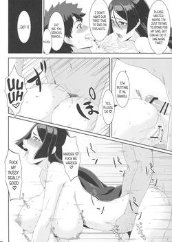 (C91) [Sikouya] Raikou-mama to Ichiya no Yume (Fate/Grand Order) — page 18
