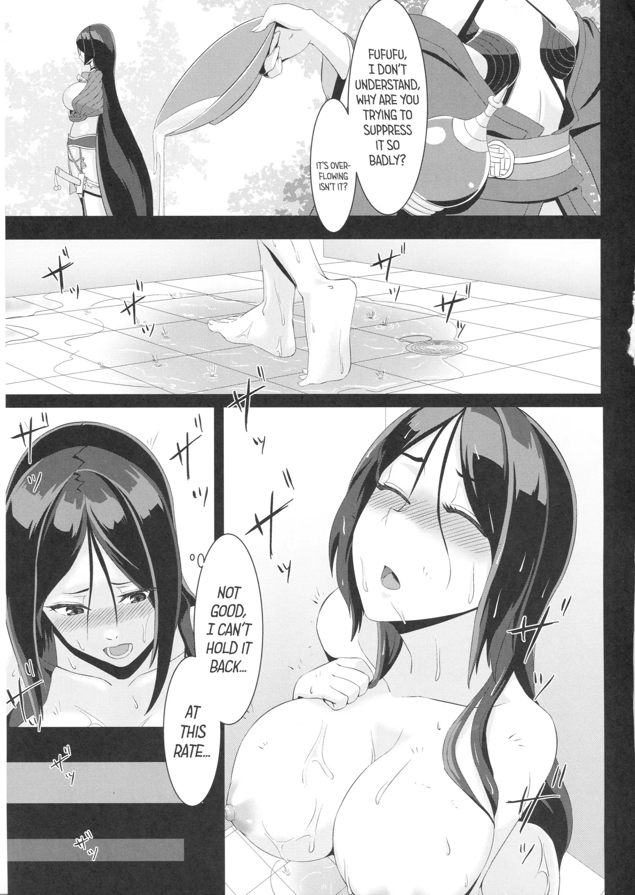 Raikou-mama to Ichiya no Yume page 5 full
