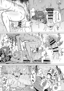 en-セックスしないと出られない部屋に閉じ込められた藤田ことねと秦谷美鈴 — page 14