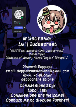 [C107] [ami-dabutsu (Ami | Judasprest)] Marsh Viper (Goddess of Victory: Nikke) [English] [DeppoTL] — page 22