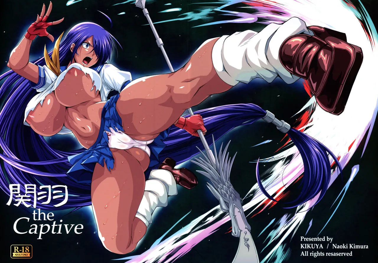 Kanu the captive page 1 full