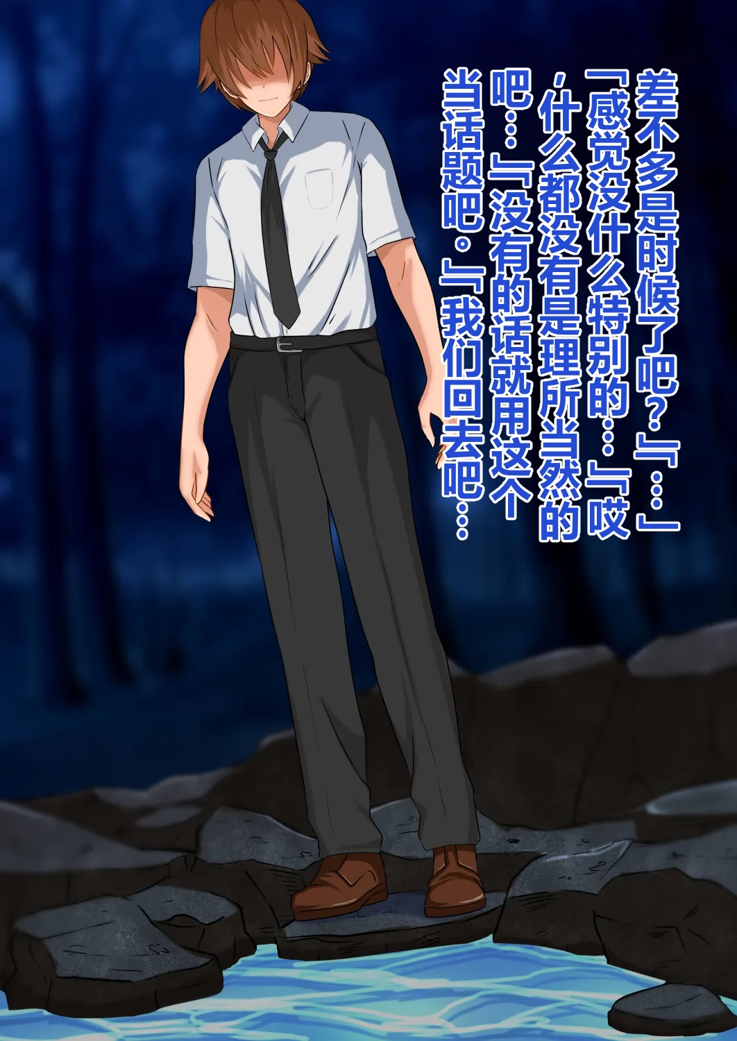 Isekai Joshi Gakuen（个人机翻） page 6 full