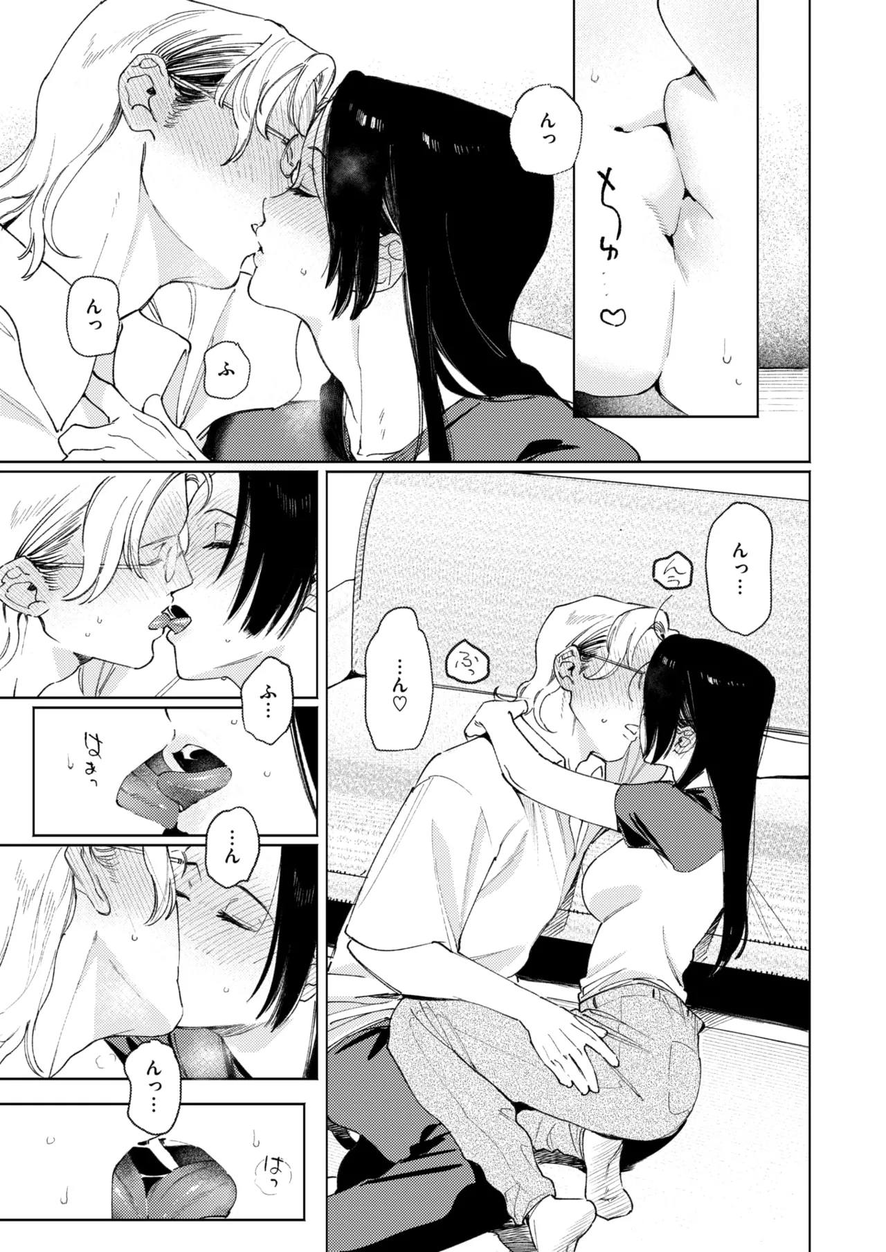 WEEKLY Kairakuten 2026 No.19 page 10 full