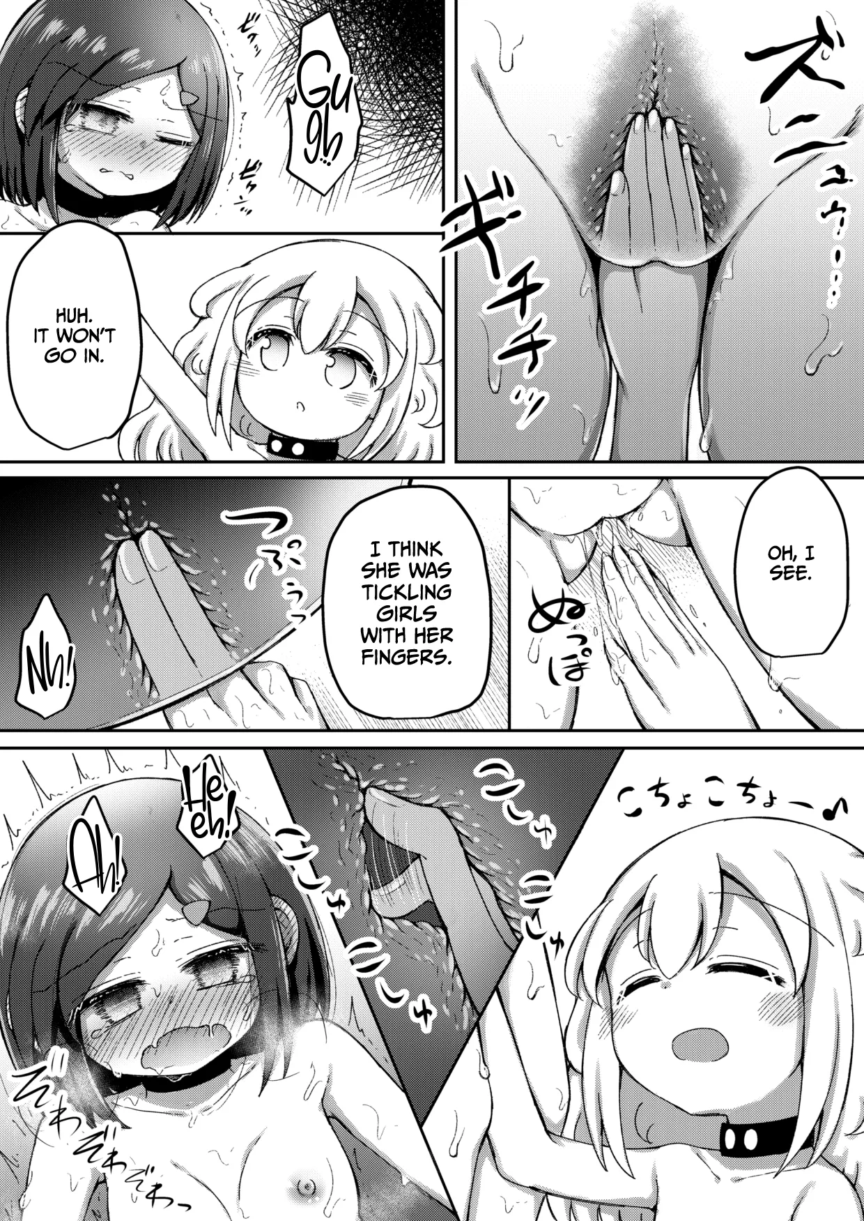 Sextula Game Chuuhen page 10 full