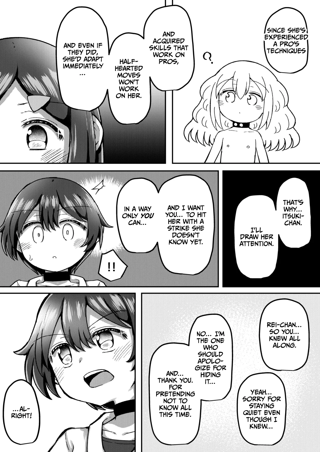 Sextula Game Chuuhen page 7 full
