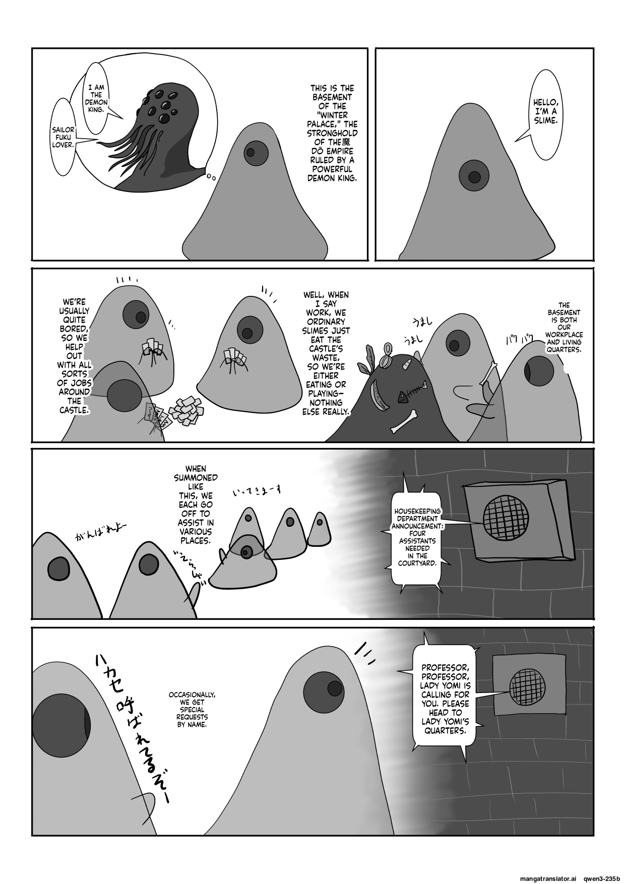 Inma no Hime to Slime-san page 2 full