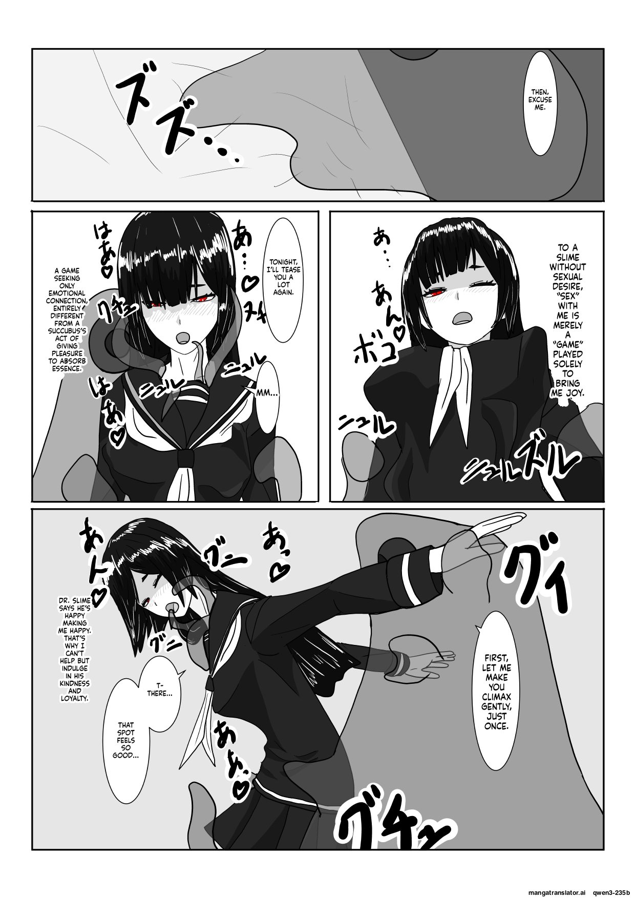 Inma no Hime to Slime-san page 5 full