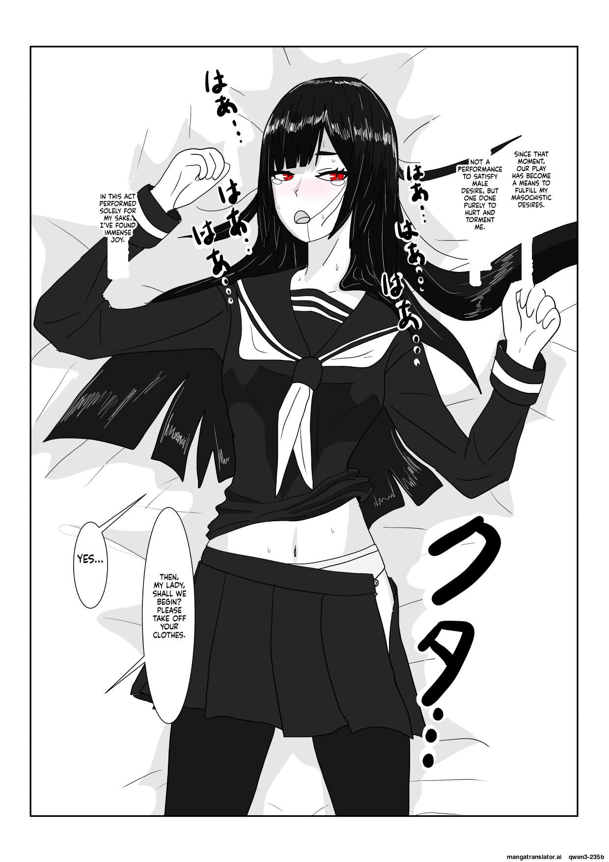 Inma no Hime to Slime-san page 7 full