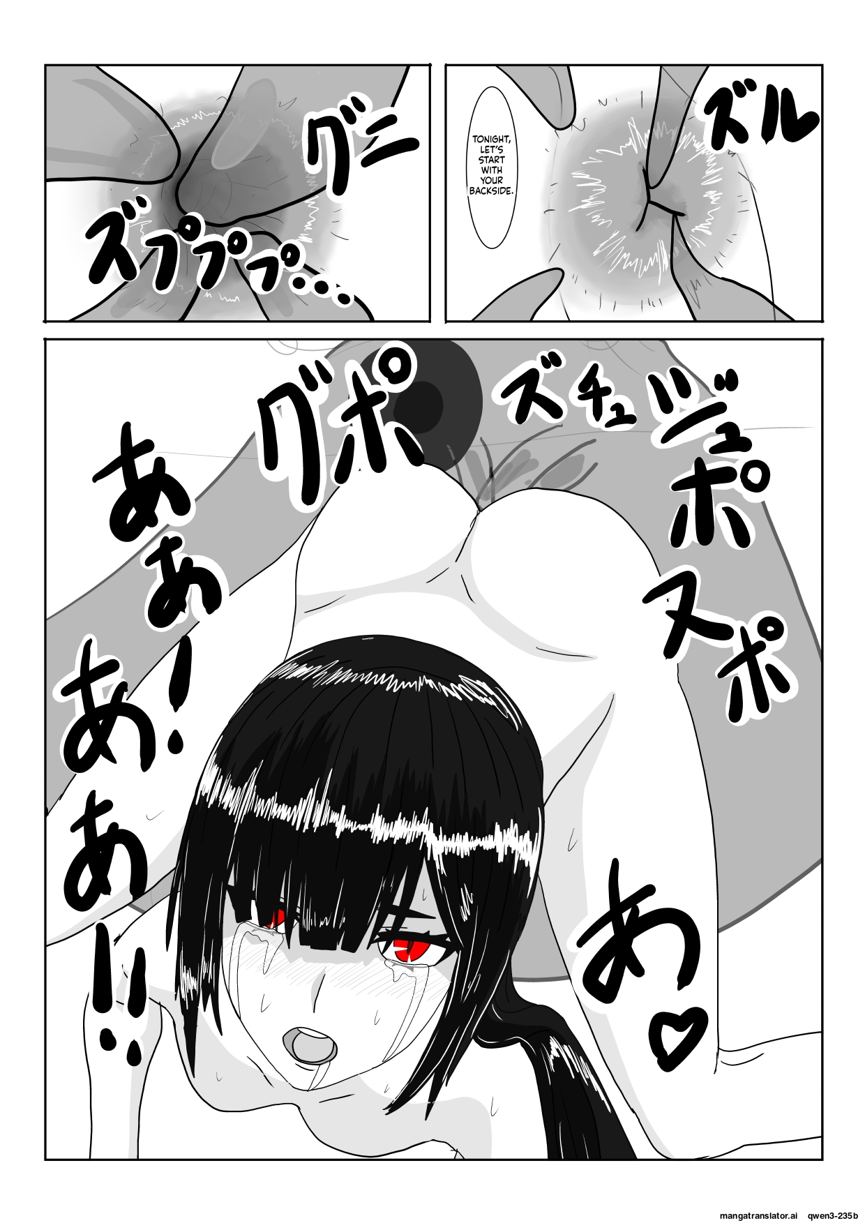 Inma no Hime to Slime-san page 8 full
