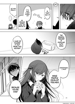 [a.m. (Gozen)] Kanja-san to Sensei ~Deai no Makuake~ [Digital] (SCANMTL) — page 13