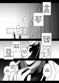 [a.m. (Gozen)] Kanja-san to Sensei ~Deai no Makuake~ [Digital] (SCANMTL) — page 14