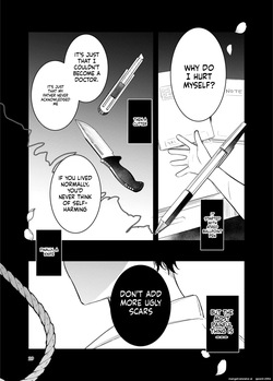 [a.m. (Gozen)] Kanja-san to Sensei ~Deai no Makuake~ [Digital] (SCANMTL) — page 22