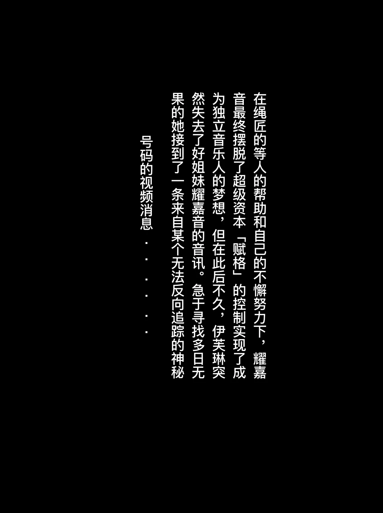绝区零本完整 page 2 full