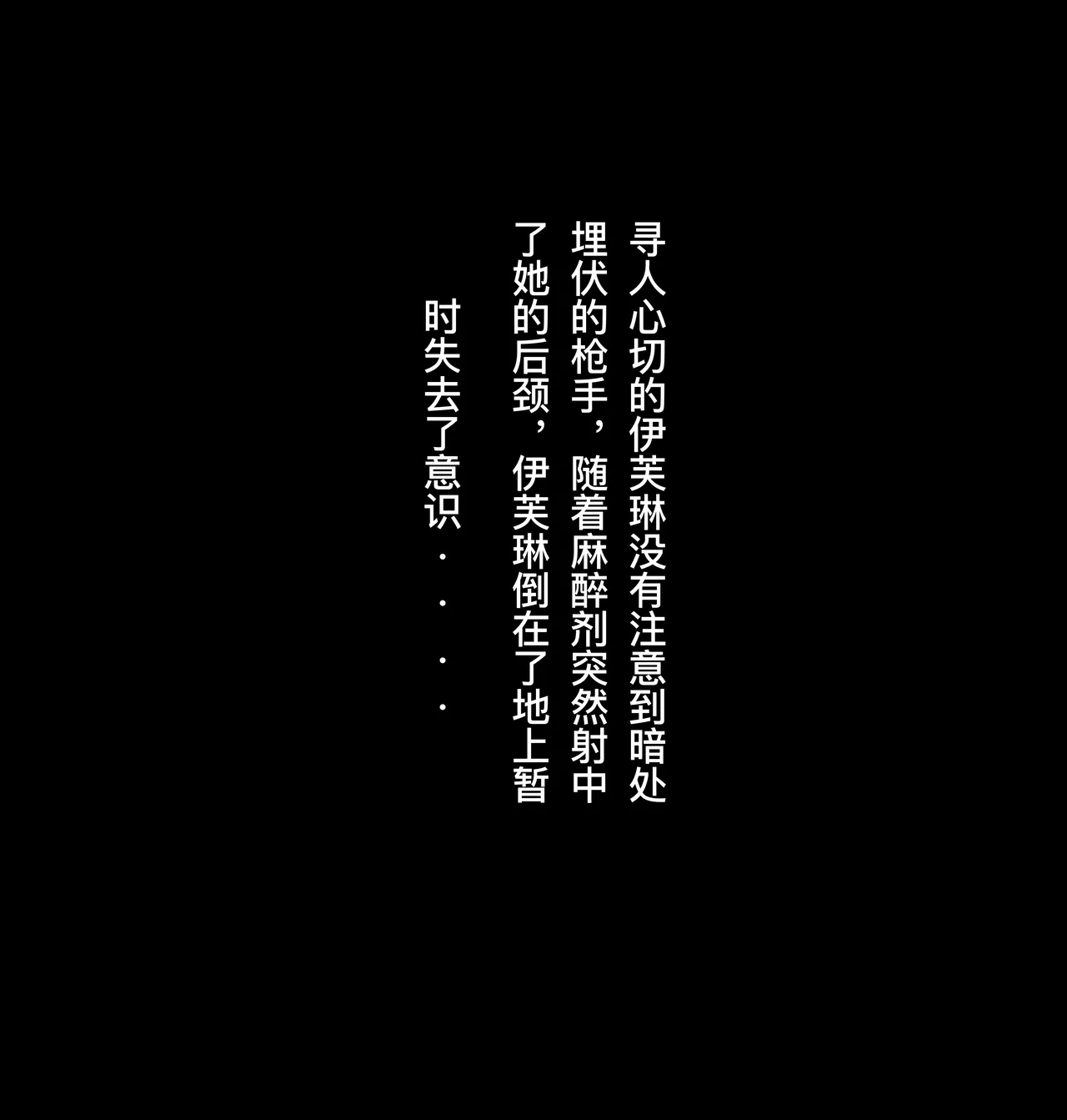 绝区零本完整 page 5 full