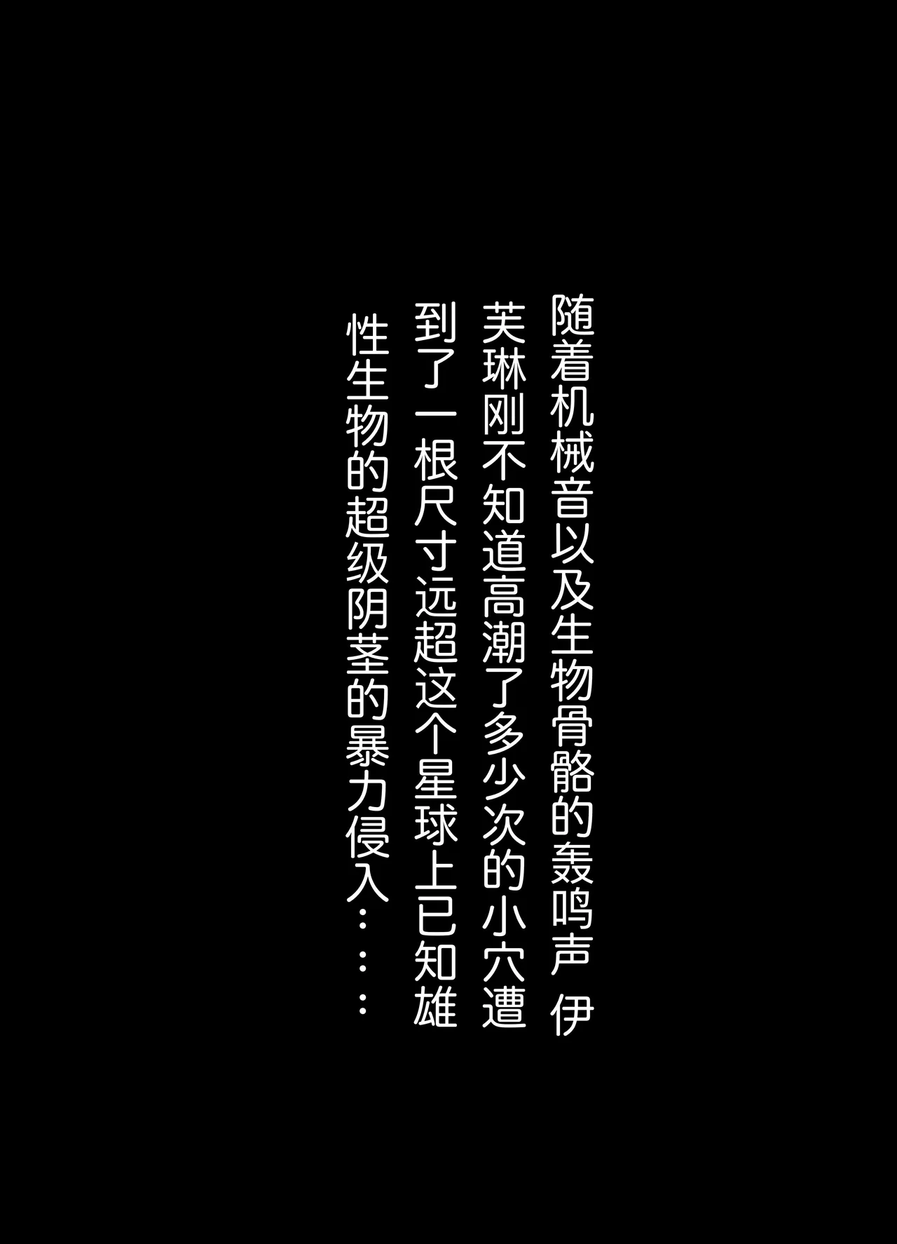 绝区零本完整 page 9 full