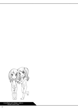[kuma-puro (Shouji Ayumu)] Kodomo Onsen - Sara & Herena-chan no Baai - [Digital][English][ScanMTL] — page 23