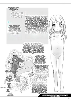 [kuma-puro (Shouji Ayumu)] Kodomo Onsen - Sara & Herena-chan no Baai - [Digital][English][ScanMTL] — page 24