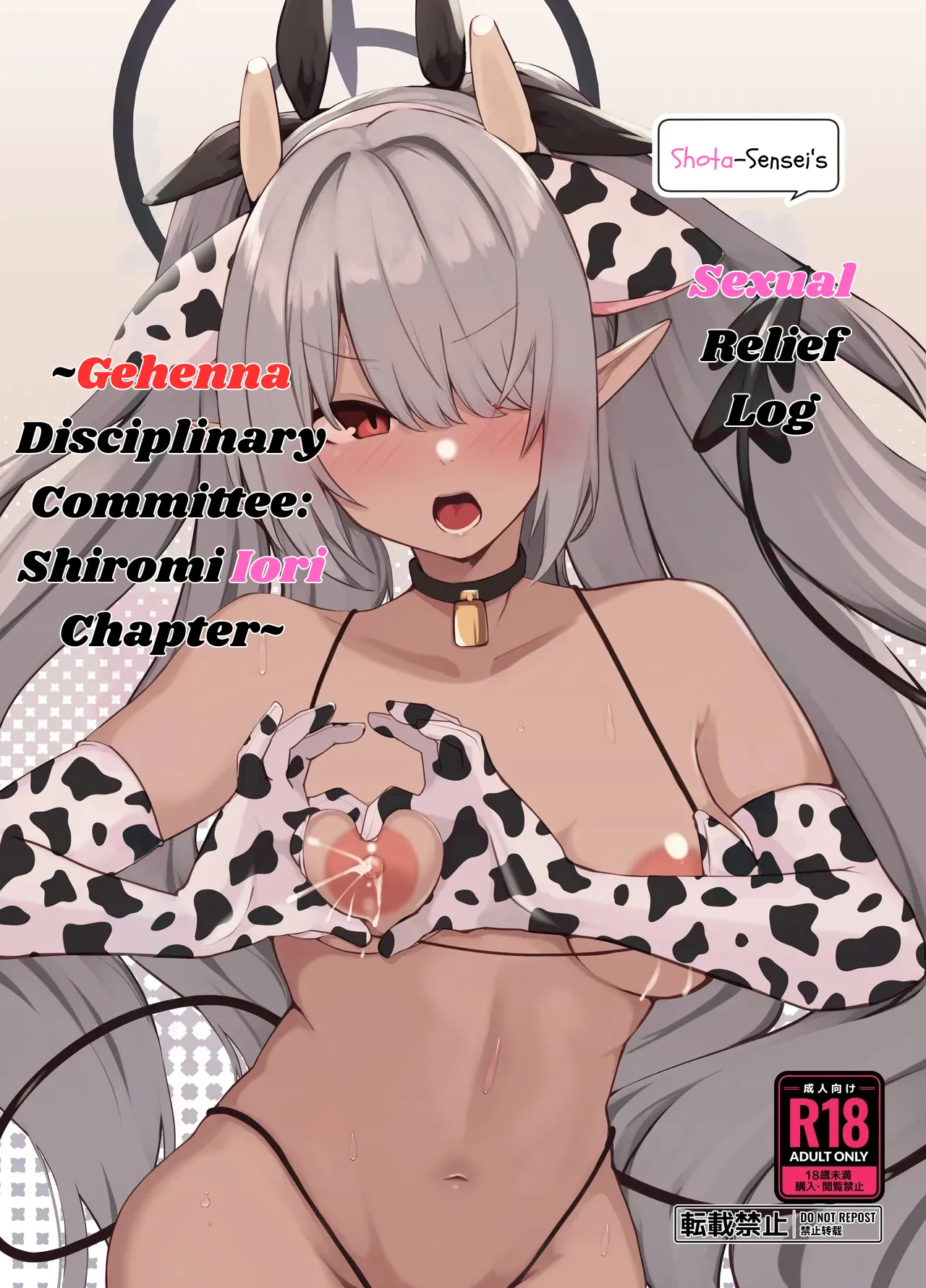 Shota Sensei no Seishori Touban | Shota-sensei's Sexual Relief Log ~Gehenna Disciplinary Committee: Shiromi Iori Chapter~ page 1 full