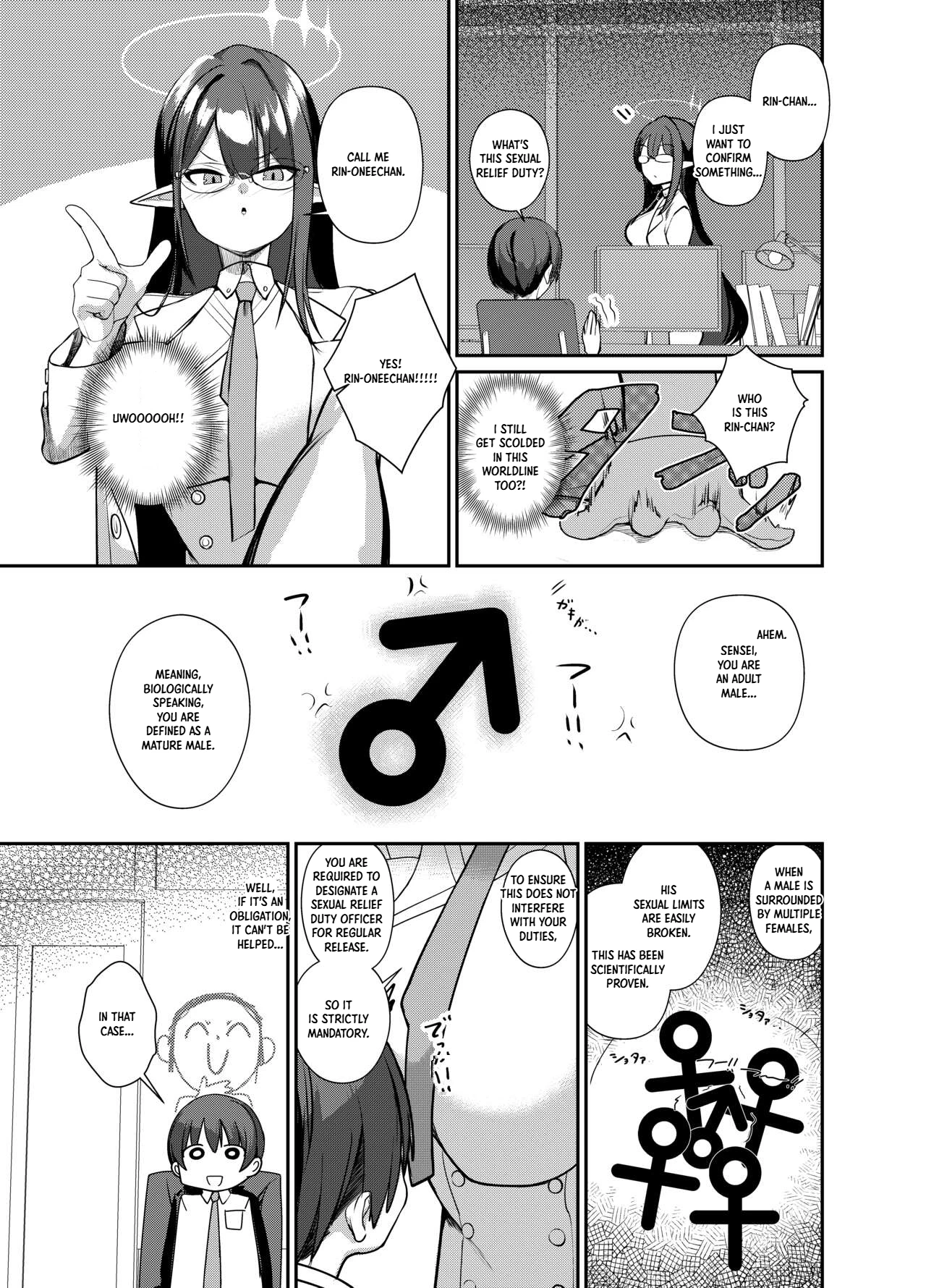 Shota Sensei no Seishori Touban | Shota-sensei's Sexual Relief Log ~Gehenna Disciplinary Committee: Shiromi Iori Chapter~ page 5 full