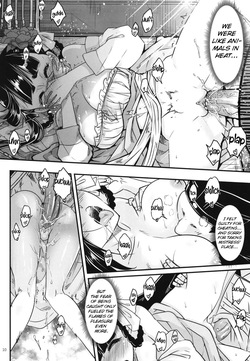 Hyakkasou 8 <<Zoku Gejo Botan no Yuuutsu>> — page 11