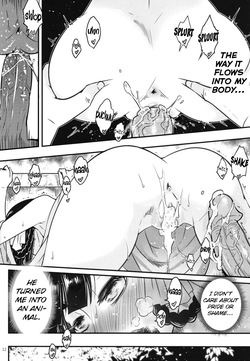 Hyakkasou 8 <<Zoku Gejo Botan no Yuuutsu>> — page 13