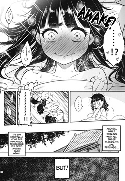 Hyakkasou 8 <<Zoku Gejo Botan no Yuuutsu>> — page 21