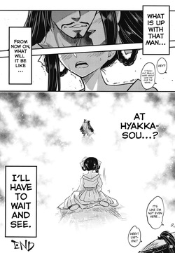 Hyakkasou 8 <<Zoku Gejo Botan no Yuuutsu>> — page 24