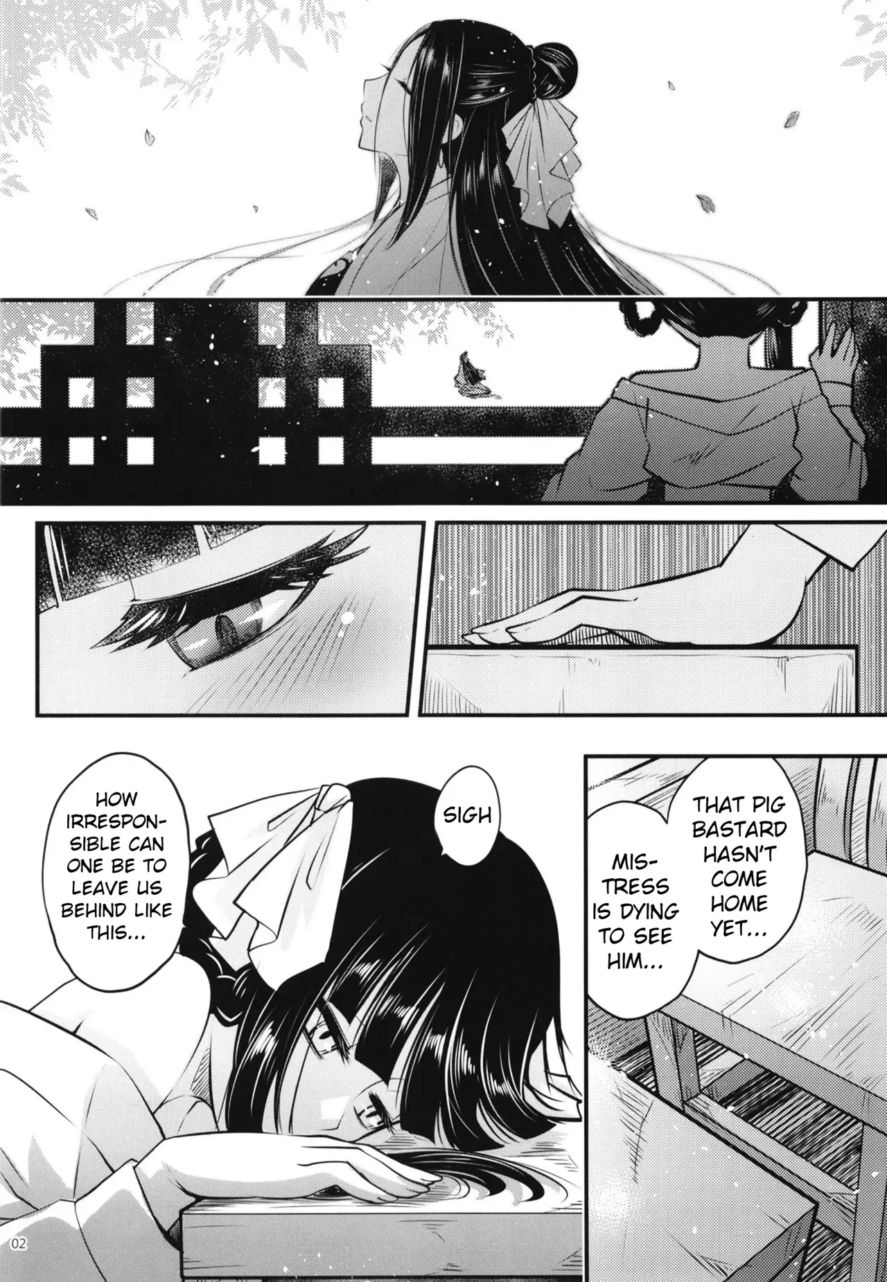Hyakkasou 8 <<Zoku Gejo Botan no Yuuutsu>> page 3 full