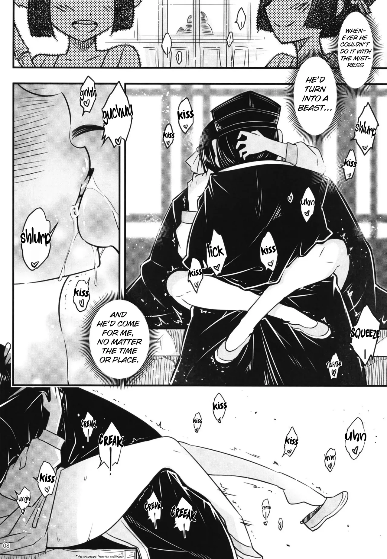 Hyakkasou 8 <<Zoku Gejo Botan no Yuuutsu>> page 9 full