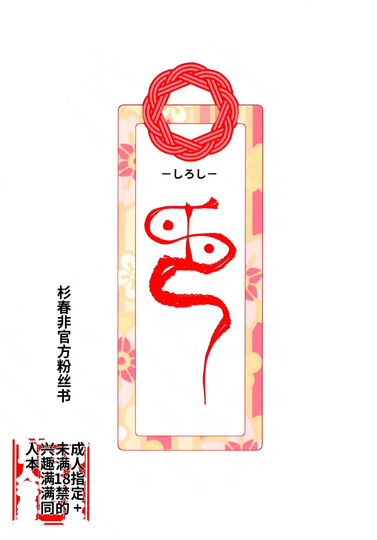In  chinese page 1 full