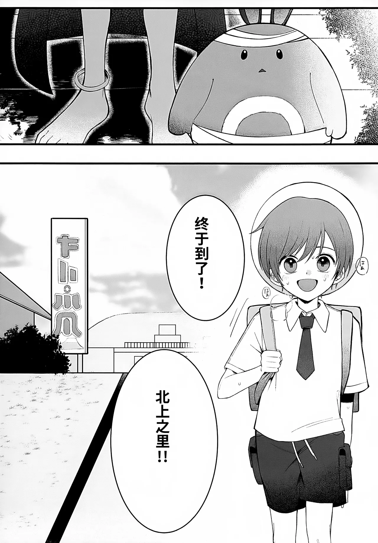 In  chinese page 8 full