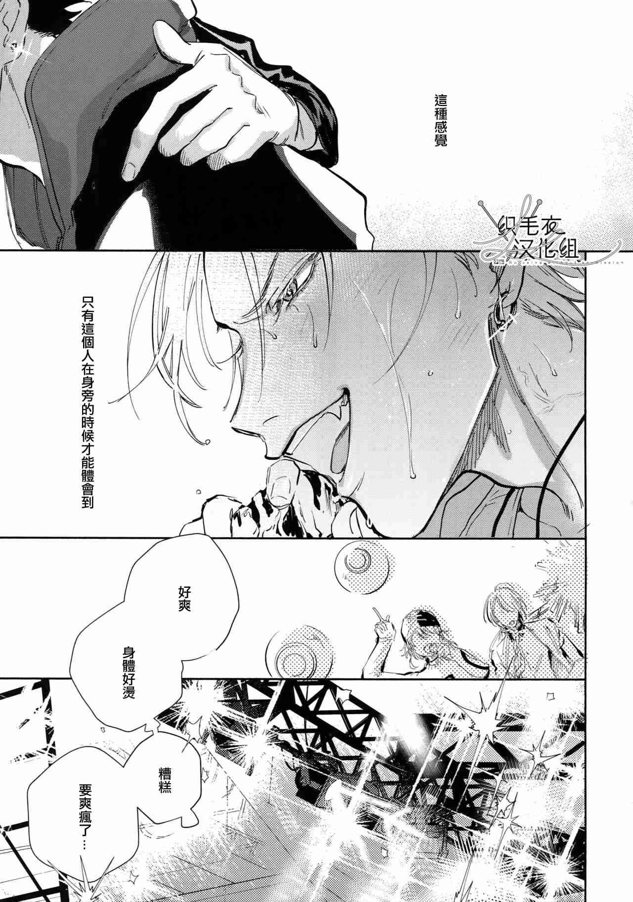 Spectrum page 6 full