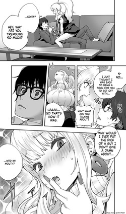[STUDIO HUAN (Kotoyoshi Yumisuke)] Jimoto no Doukyuusei Gal ga Hitozuma ni nattete Nama Tanetsuke Saserareteru. — page 12