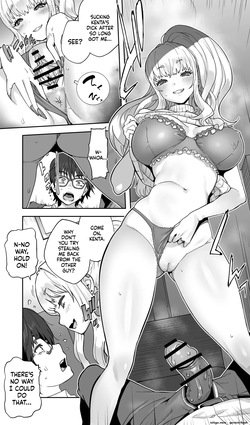 [STUDIO HUAN (Kotoyoshi Yumisuke)] Jimoto no Doukyuusei Gal ga Hitozuma ni nattete Nama Tanetsuke Saserareteru. — page 19
